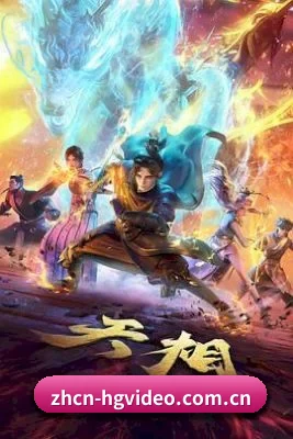 全新启航